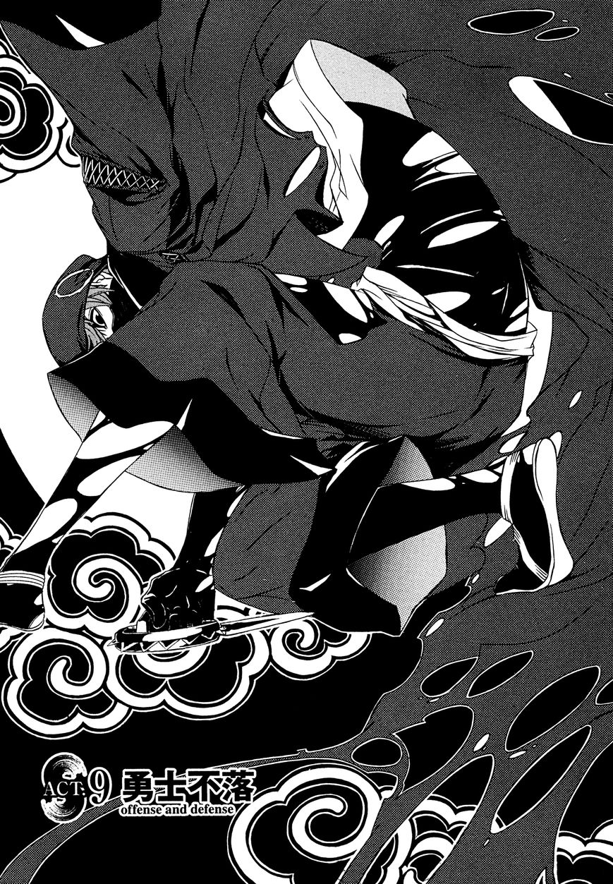 Brave 10 S Chapter 9 page 2 - Chapter 9 : Offense and Defense