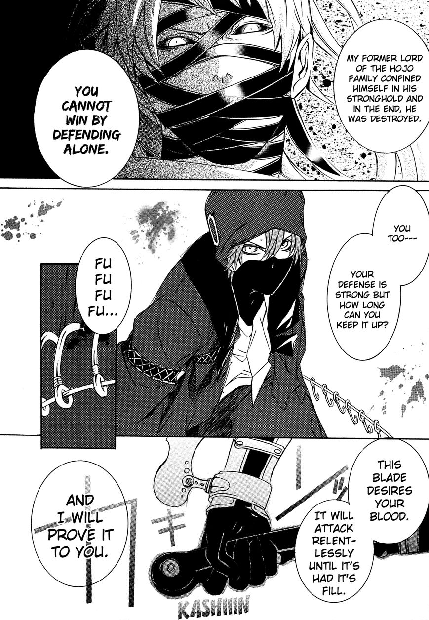 Brave 10 S Chapter 9 page 29 - Chapter 9 : Offense and Defense