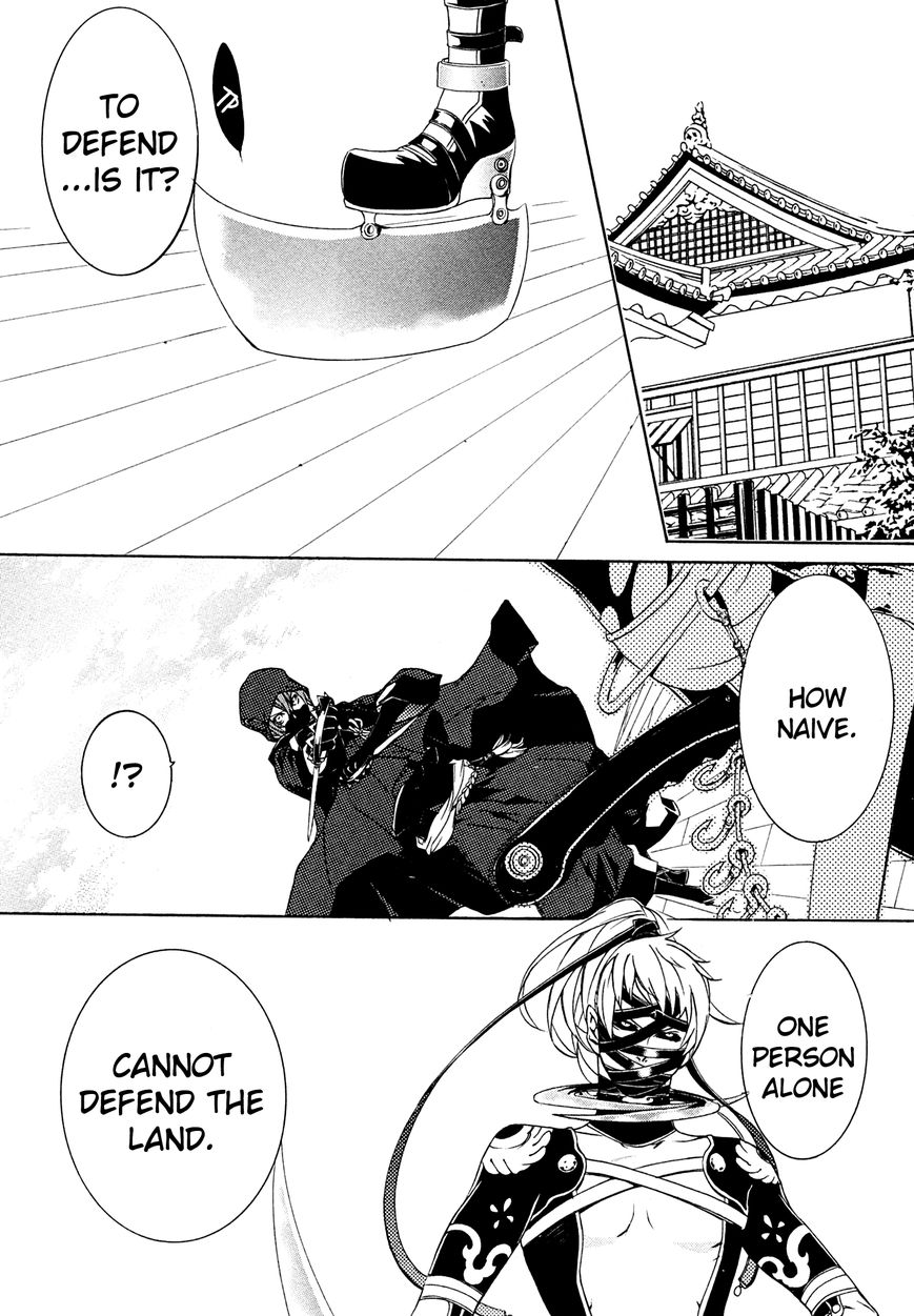 Brave 10 S Chapter 9 page 3 - Chapter 9 : Offense and Defense