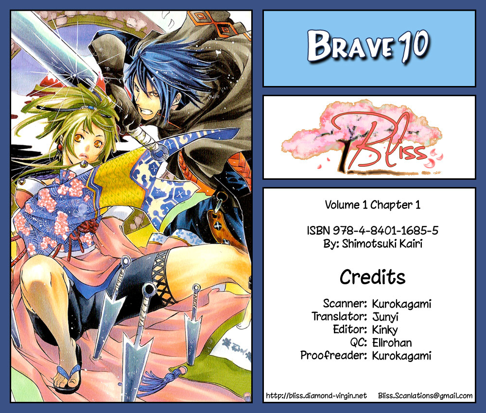 Brave 10 Chapter 1 page 1 - Chapter 1