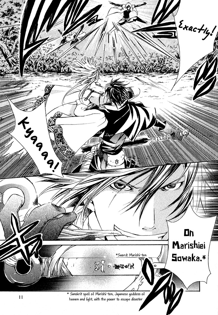 Brave 10 Chapter 1 page 13 - Chapter 1