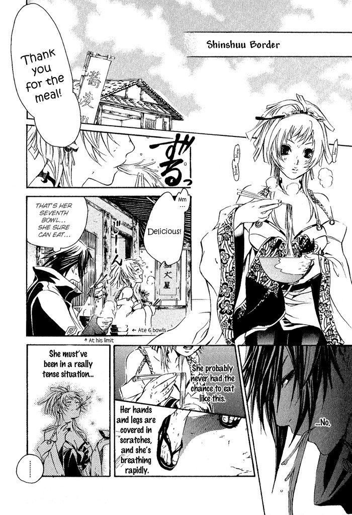 Brave 10 Chapter 1 page 17 - Chapter 1