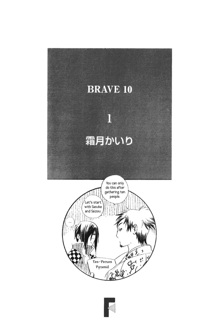 Brave 10 Chapter 1 page 2 - Chapter 1