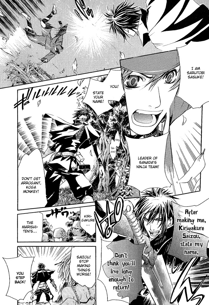 Brave 10 Chapter 1 page 24 - Chapter 1