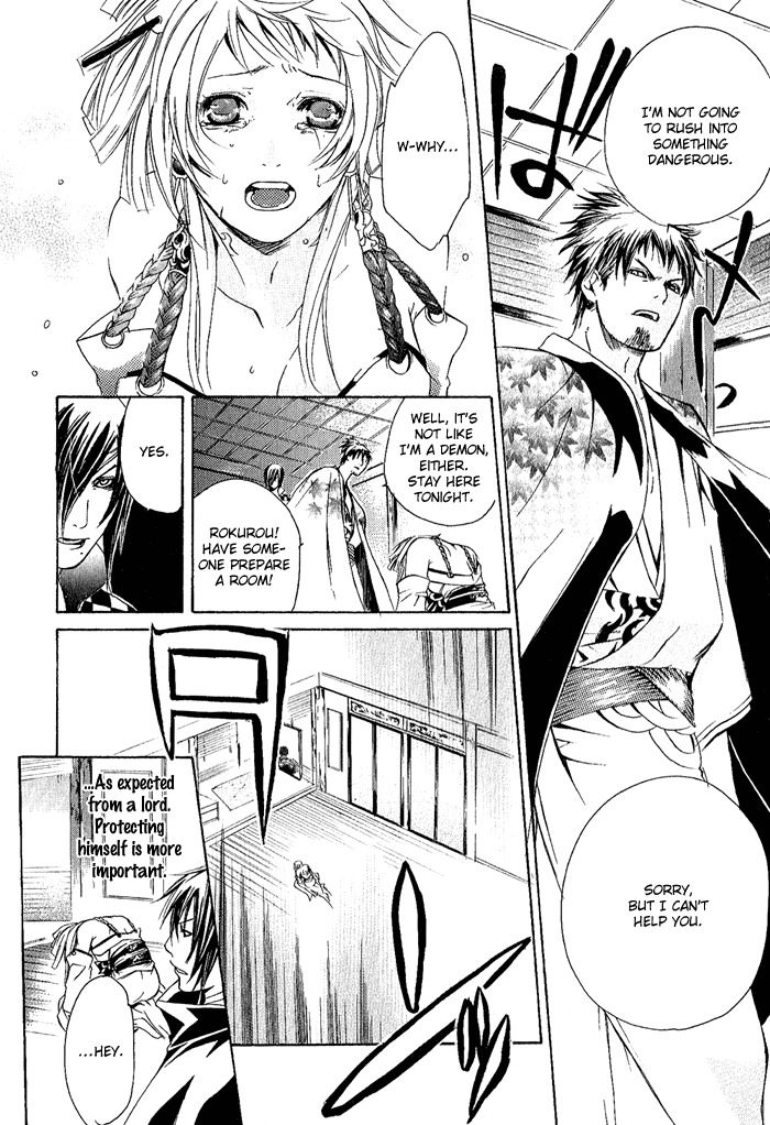 Brave 10 Chapter 1 page 32 - Chapter 1