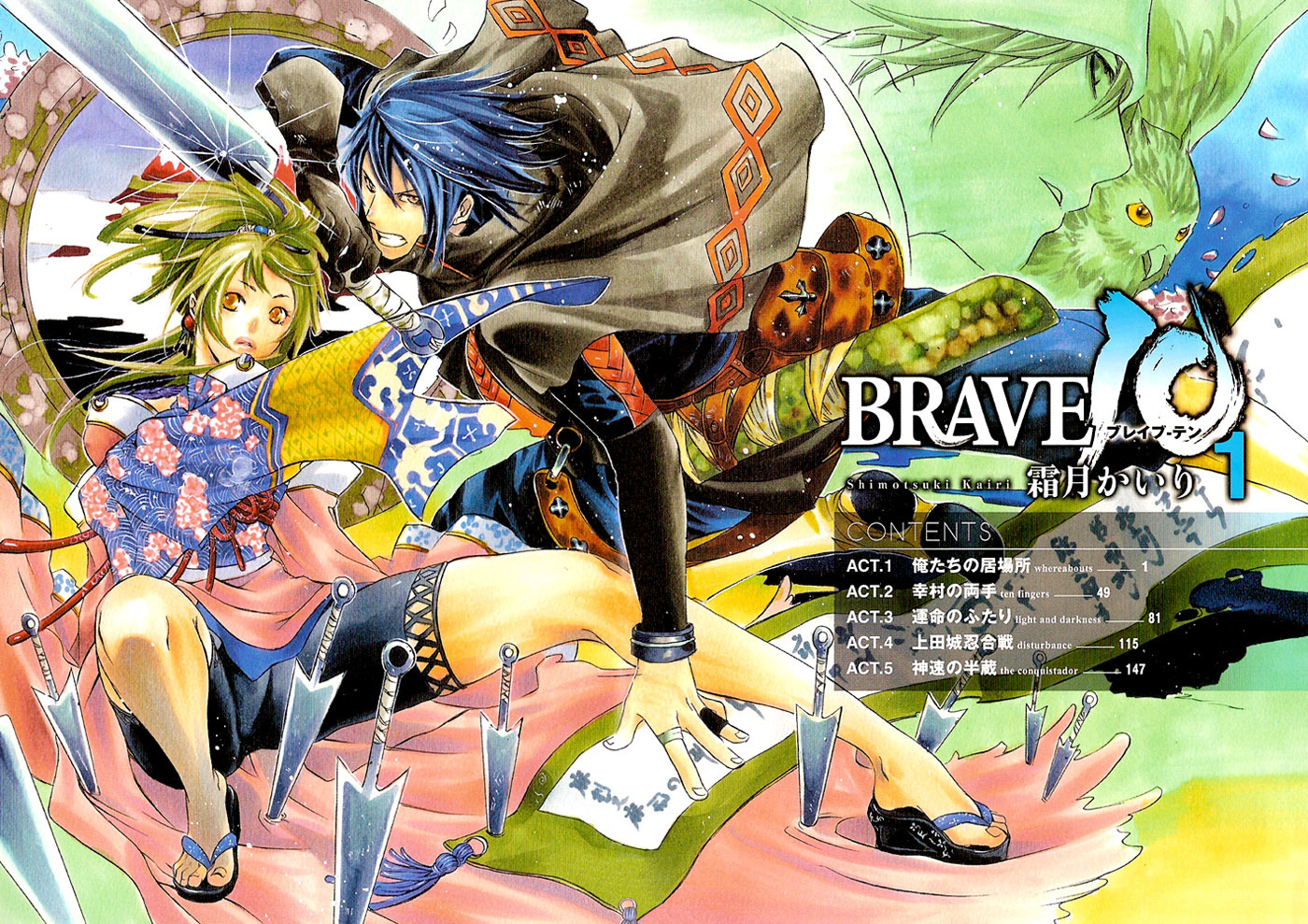 Brave 10 Chapter 1 page 5 - Chapter 1