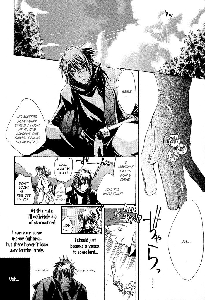 Brave 10 Chapter 1 page 8 - Chapter 1