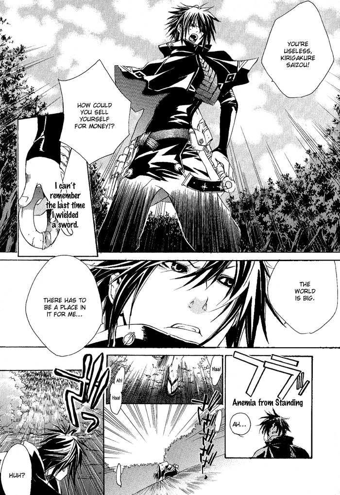 Brave 10 Chapter 1 page 9 - Chapter 1