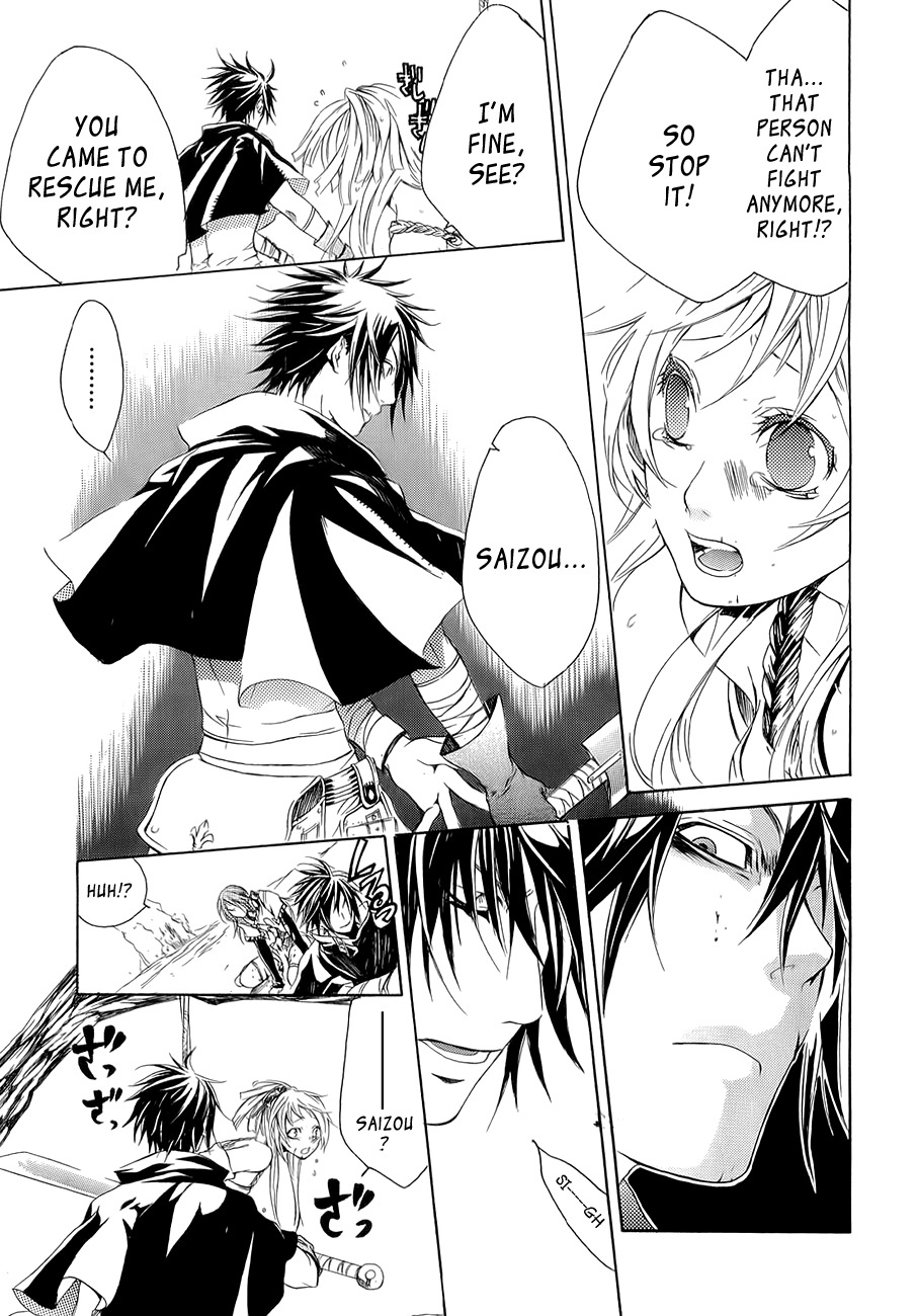 Brave 10 Chapter 10 page 17 - Chapter 10
