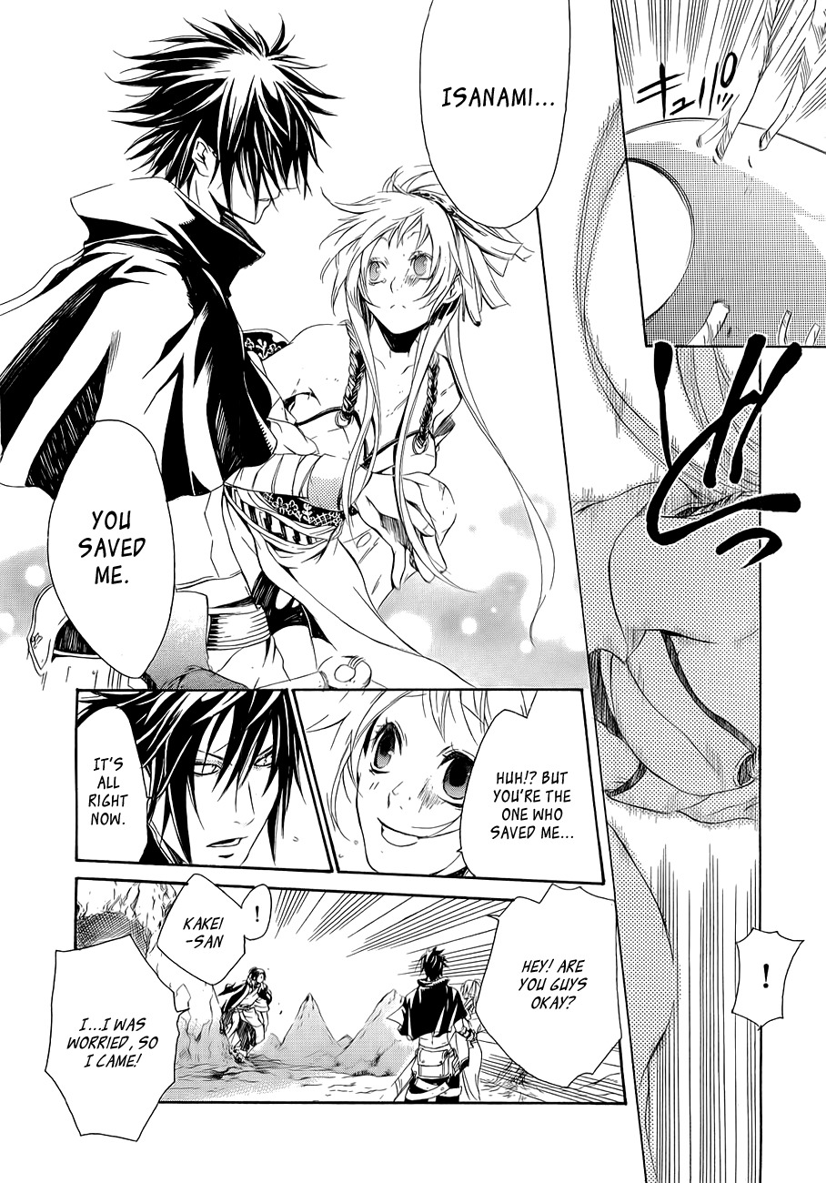 Brave 10 Chapter 10 page 18 - Chapter 10