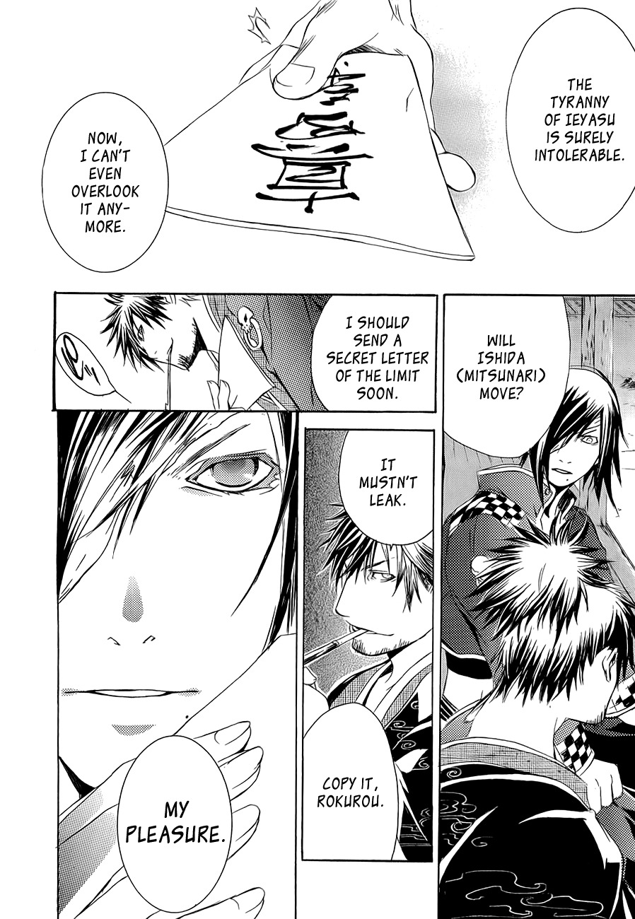 Brave 10 Chapter 10 page 24 - Chapter 10