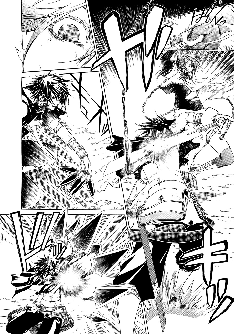 Brave 10 Chapter 10 page 5 - Chapter 10