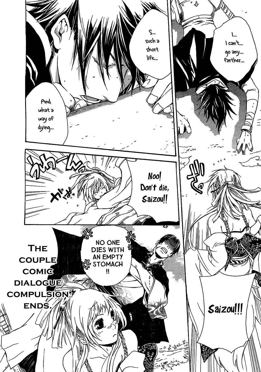 Brave 10 Chapter 11 page 11 - Chapter 11