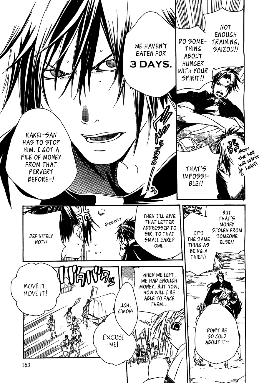 Brave 10 Chapter 11 page 12 - Chapter 11