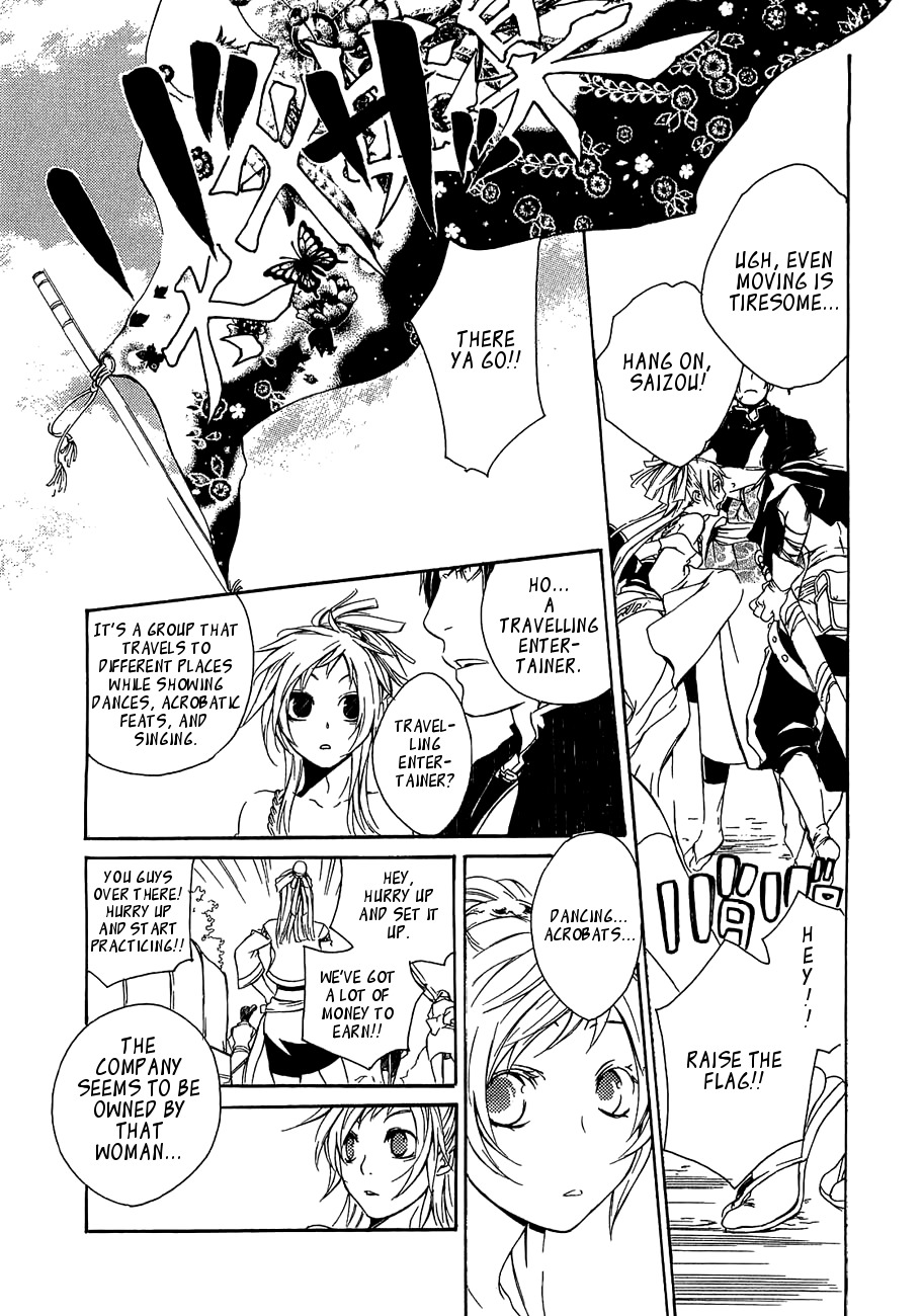 Brave 10 Chapter 11 page 13 - Chapter 11