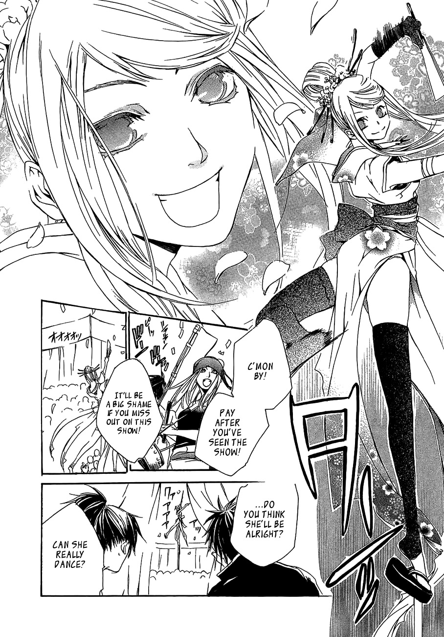 Brave 10 Chapter 11 page 17 - Chapter 11
