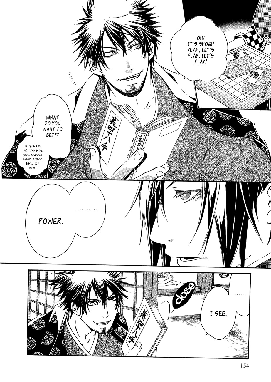 Brave 10 Chapter 11 page 3 - Chapter 11
