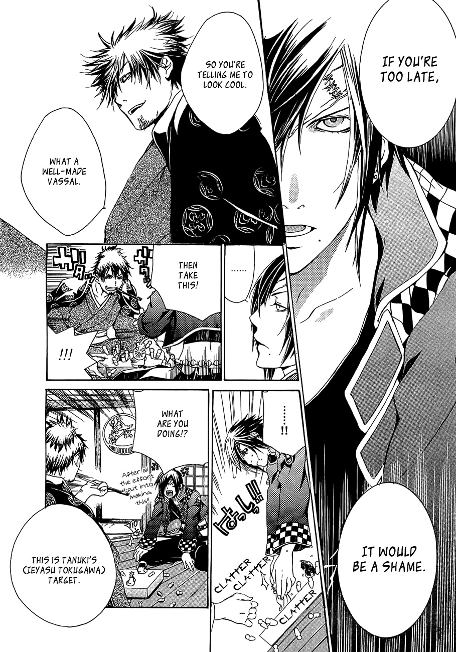 Brave 10 Chapter 11 page 5 - Chapter 11