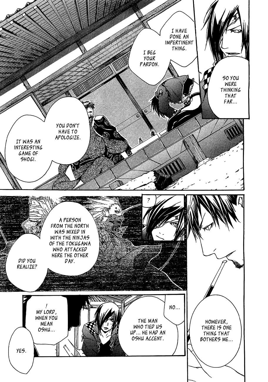 Brave 10 Chapter 11 page 8 - Chapter 11