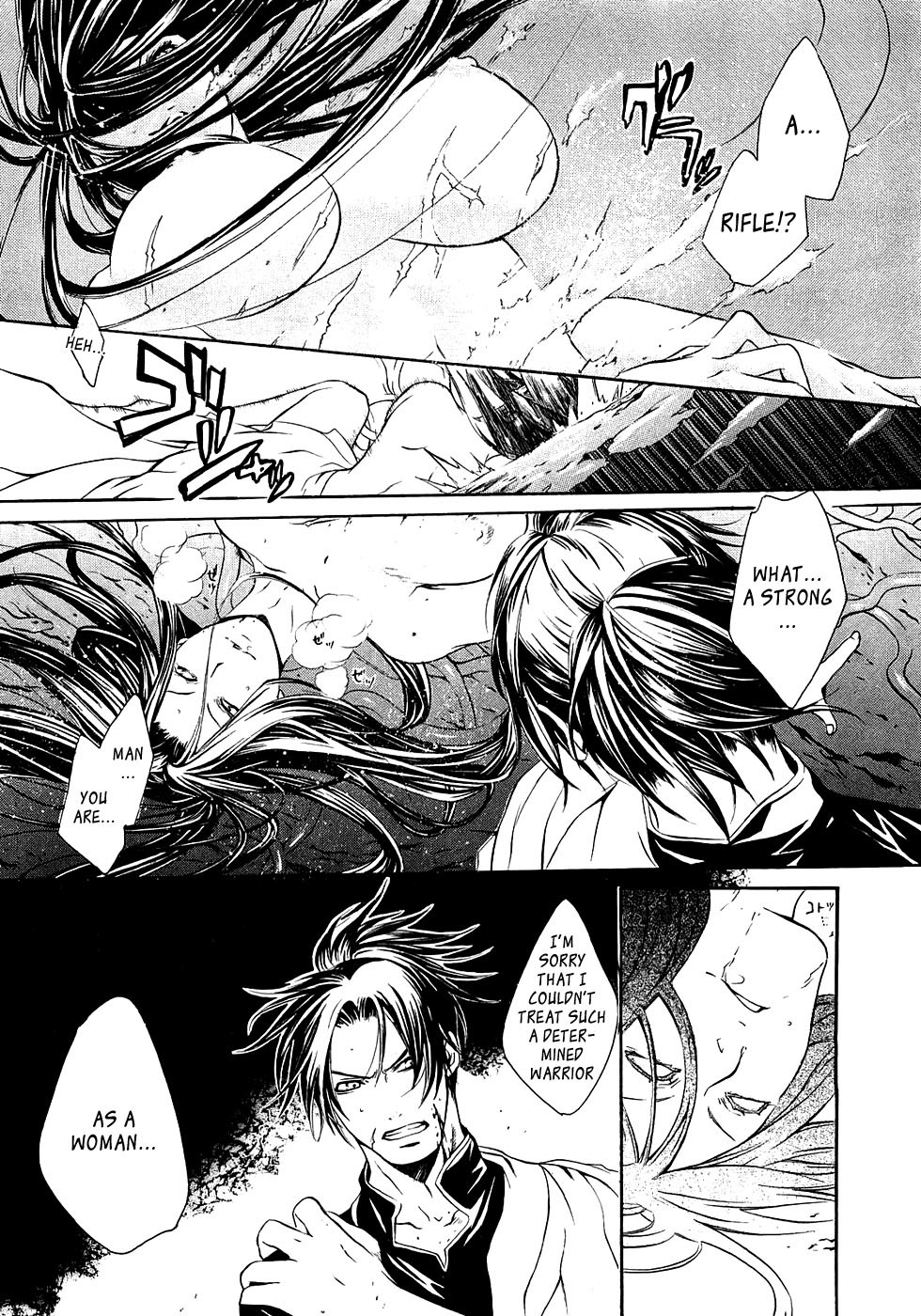 Brave 10 Chapter 15 page 17 - Chapter 15