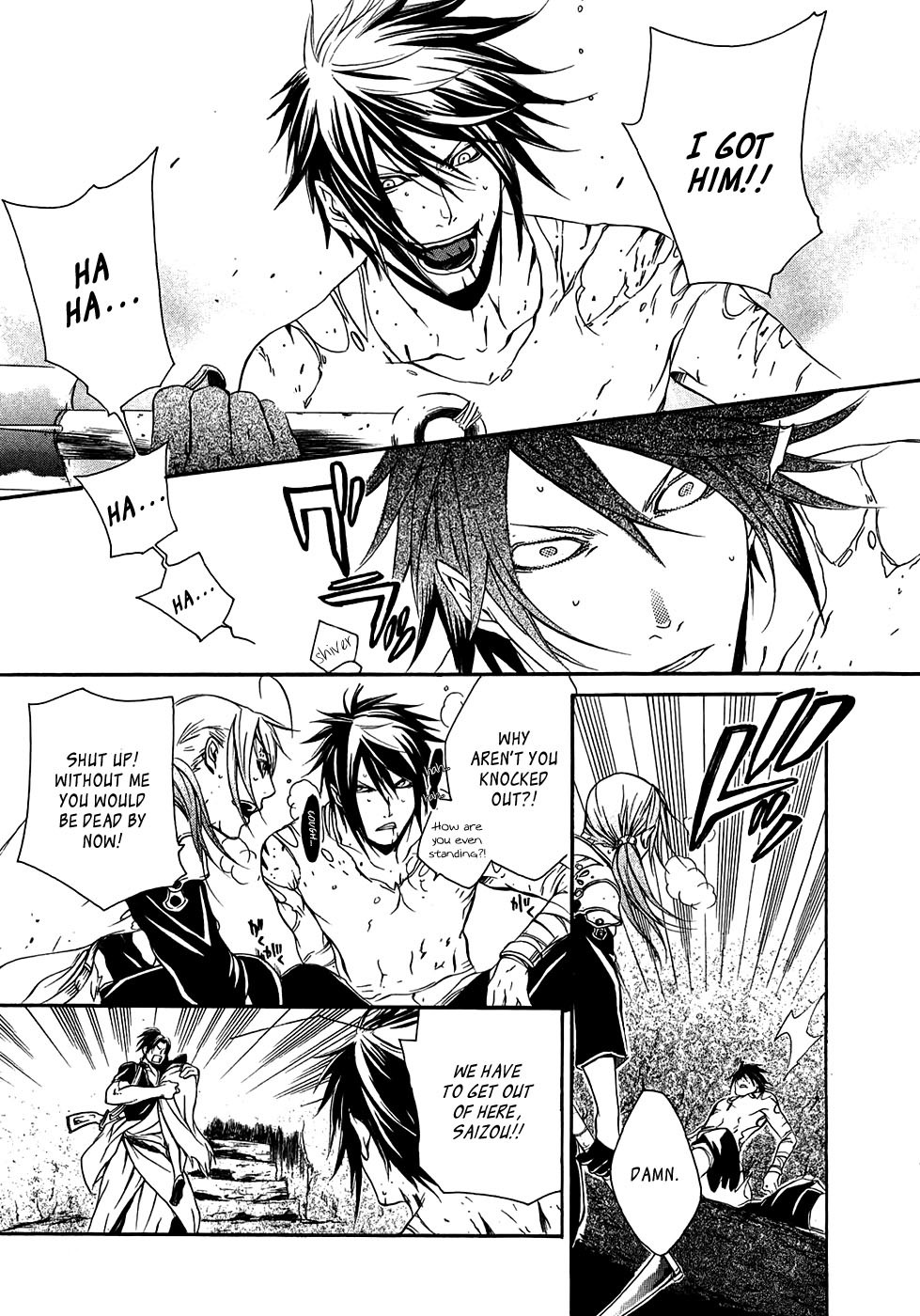 Brave 10 Chapter 15 page 24 - Chapter 15