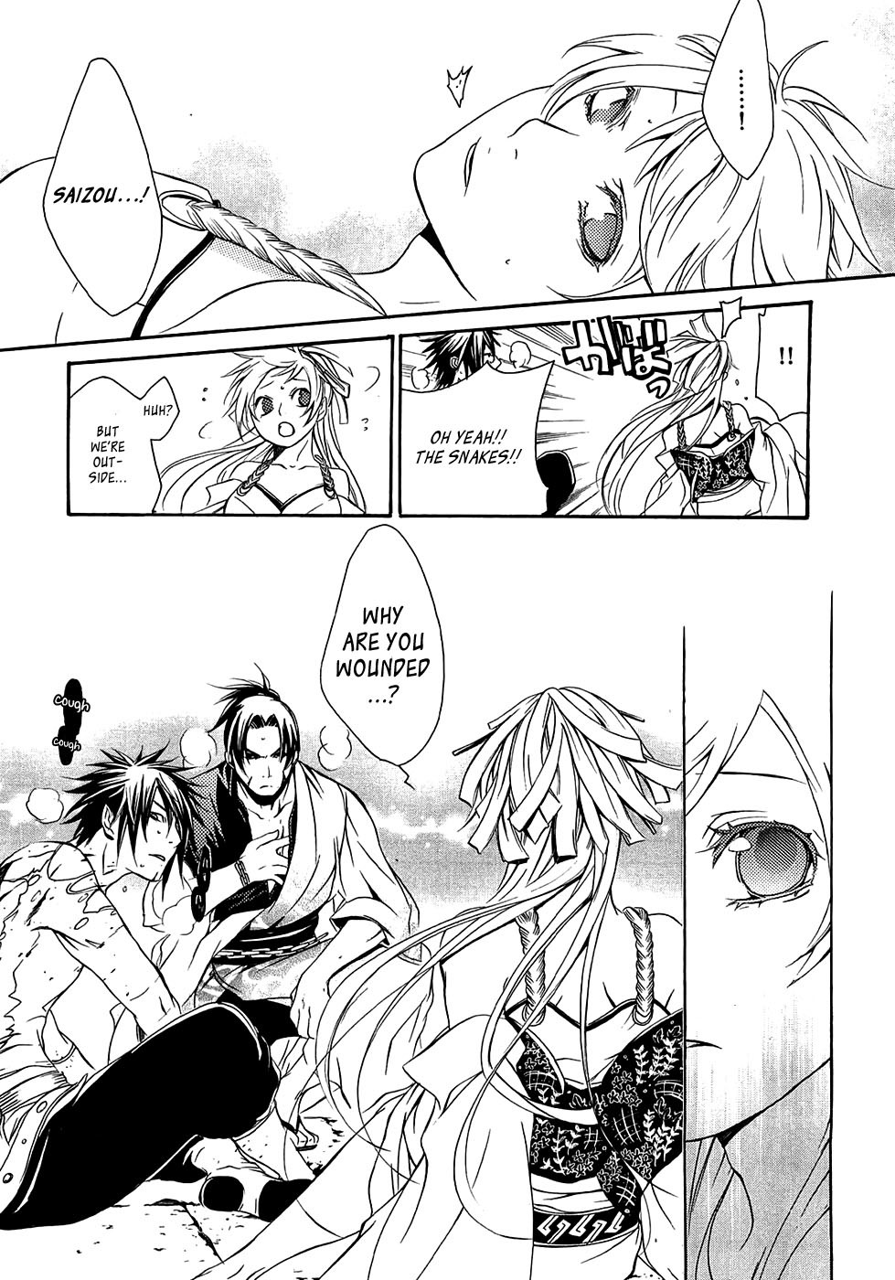 Brave 10 Chapter 15 page 26 - Chapter 15