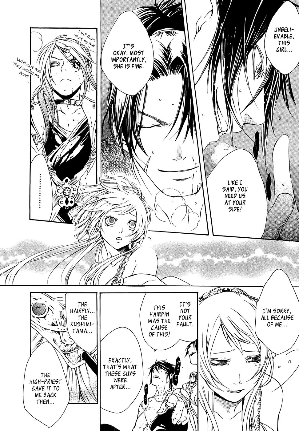 Brave 10 Chapter 15 page 27 - Chapter 15