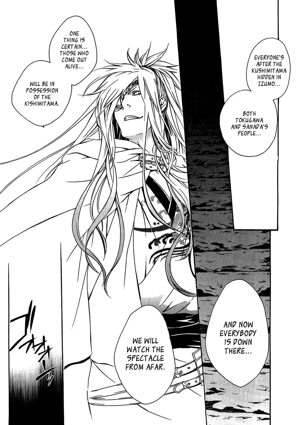 Brave 10 Chapter 15 page 4 - Chapter 15