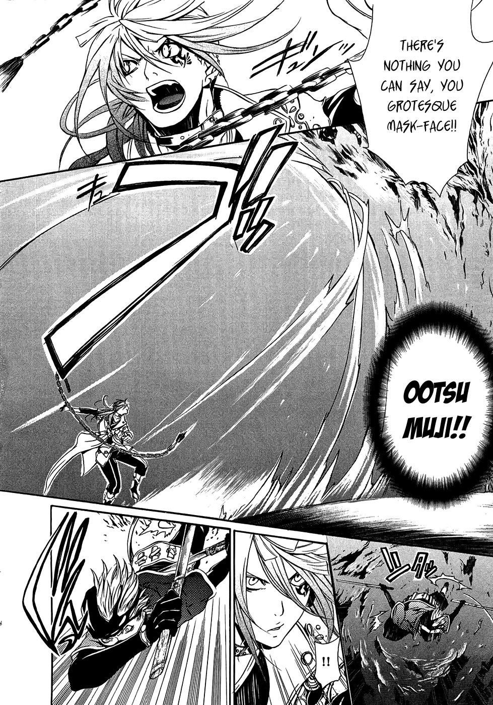 Brave 10 Chapter 15 page 6 - Chapter 15