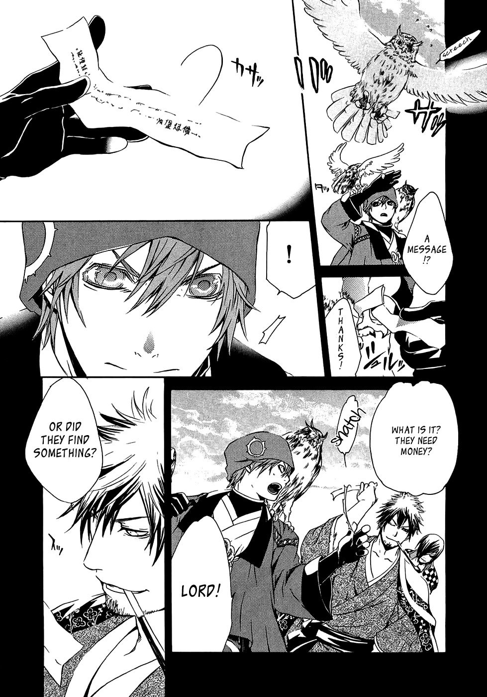Brave 10 Chapter 16 page 10 - Chapter 16