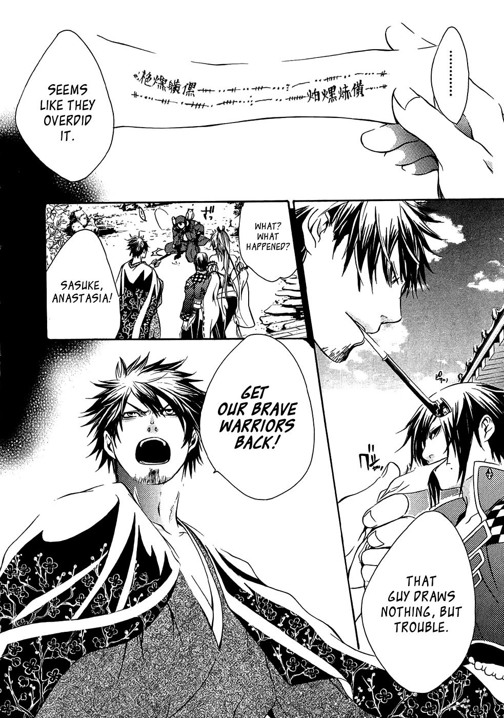 Brave 10 Chapter 16 page 11 - Chapter 16