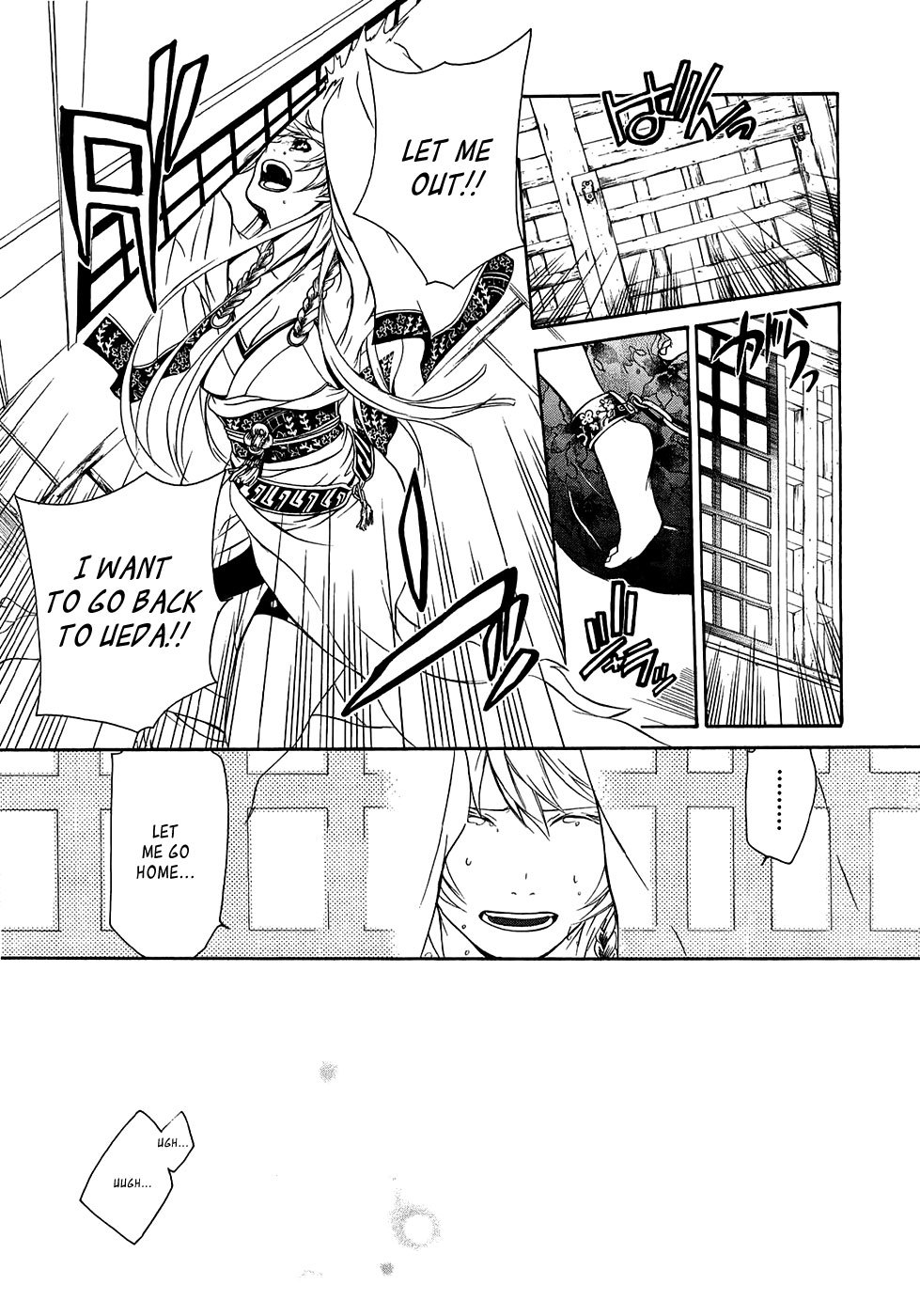 Brave 10 Chapter 16 page 6 - Chapter 16