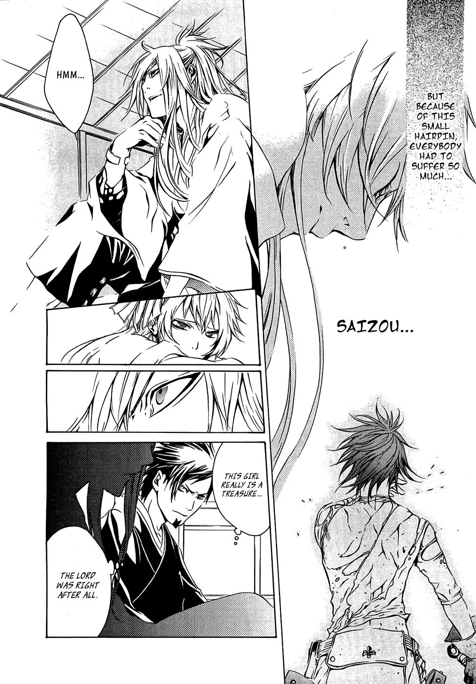 Brave 10 Chapter 17 page 13 - Chapter 17