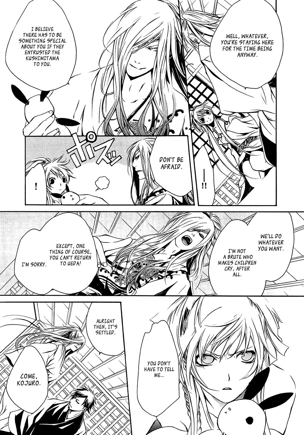 Brave 10 Chapter 17 page 14 - Chapter 17