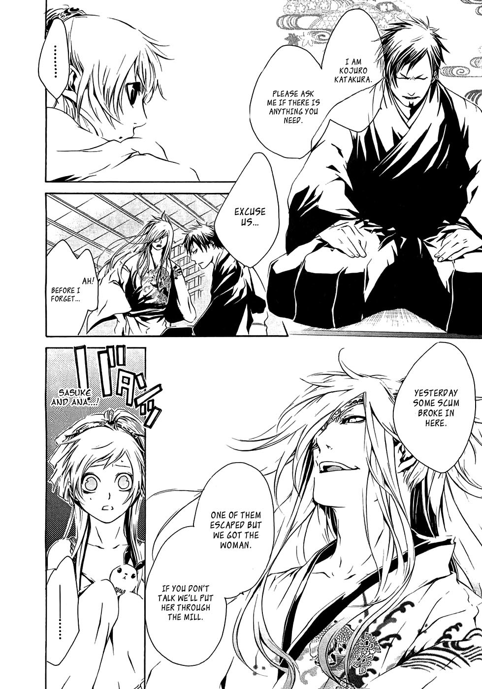 Brave 10 Chapter 17 page 15 - Chapter 17