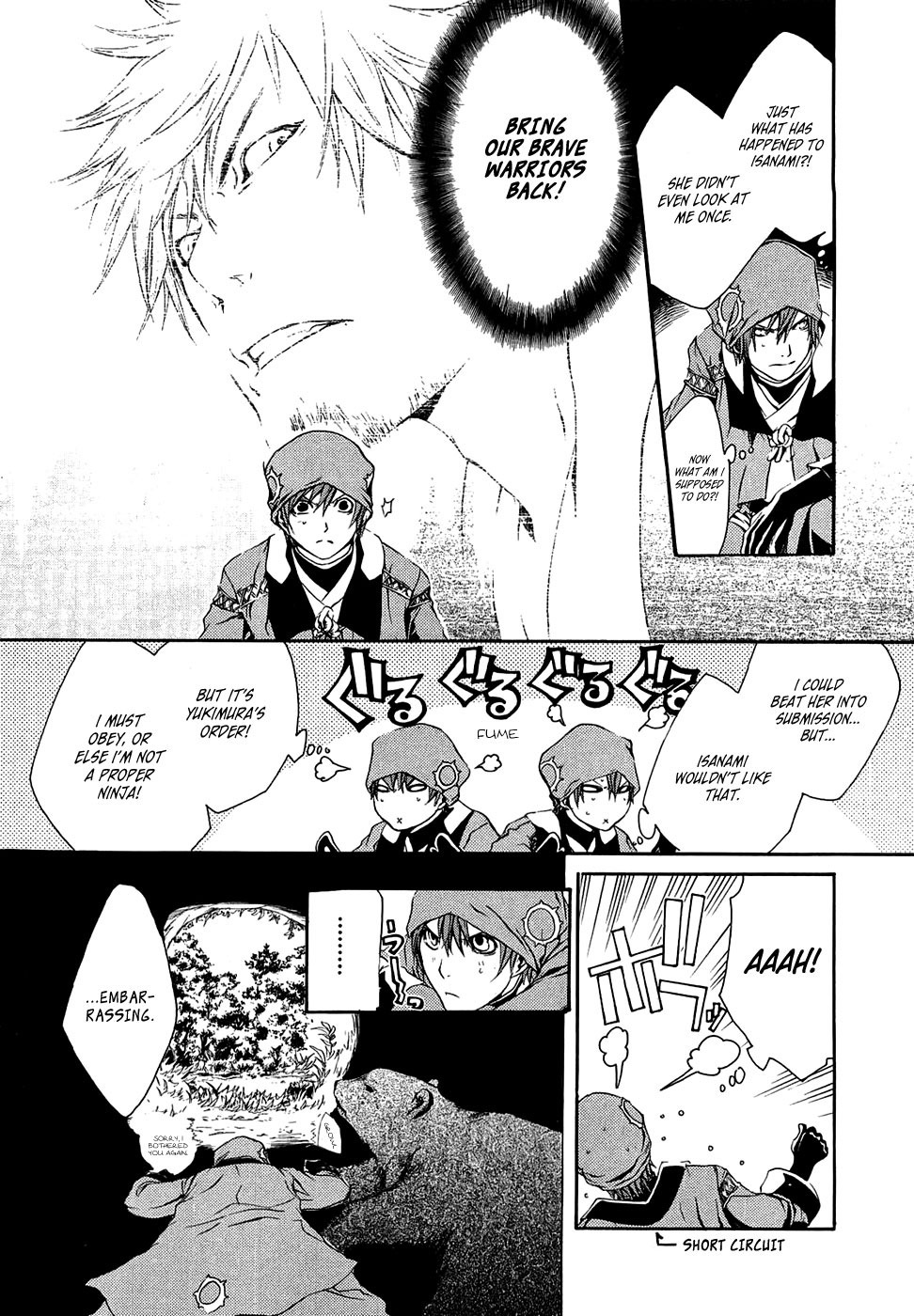 Brave 10 Chapter 17 page 6 - Chapter 17