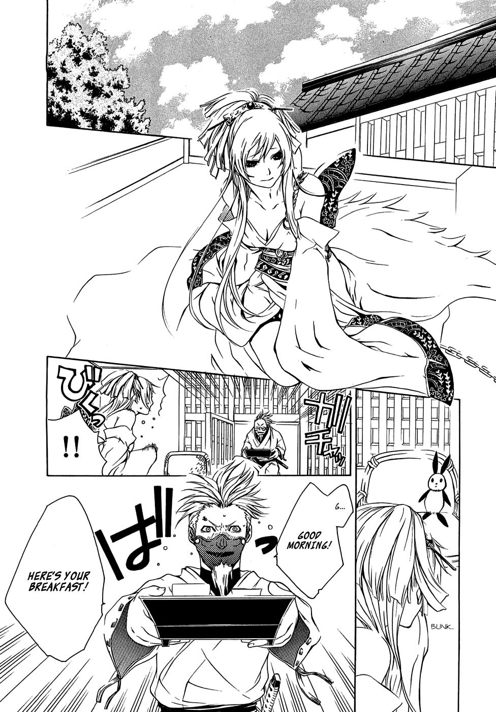 Brave 10 Chapter 17 page 7 - Chapter 17