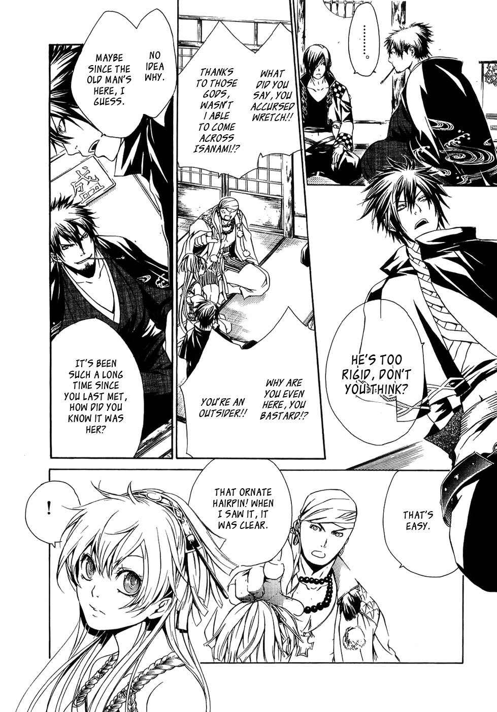 Brave 10 Chapter 21 page 17 - Chapter 21