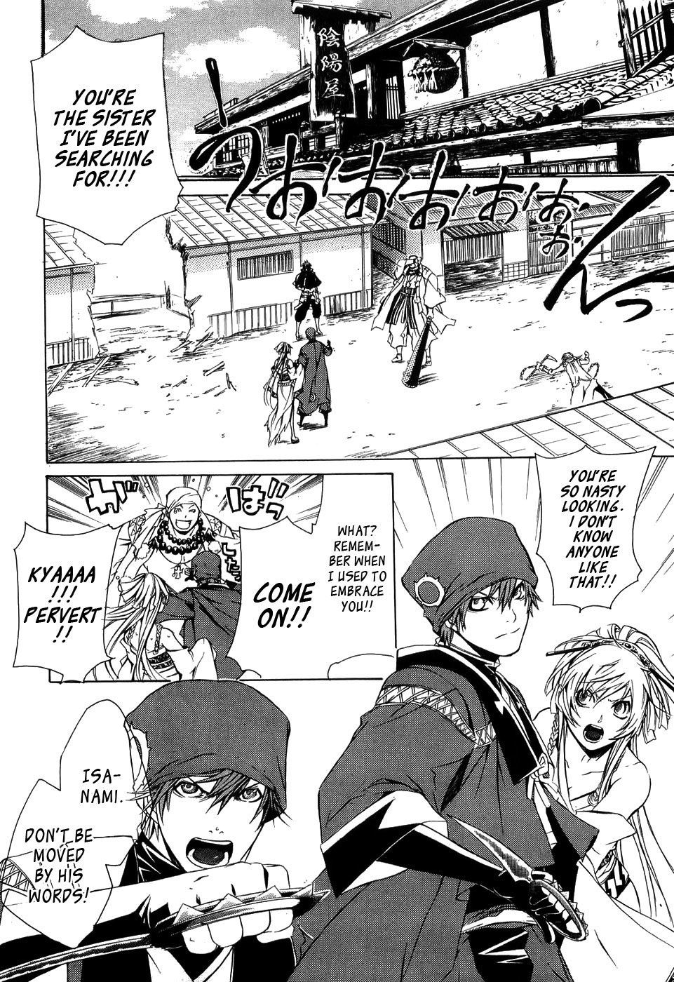 Brave 10 Chapter 21 page 7 - Chapter 21