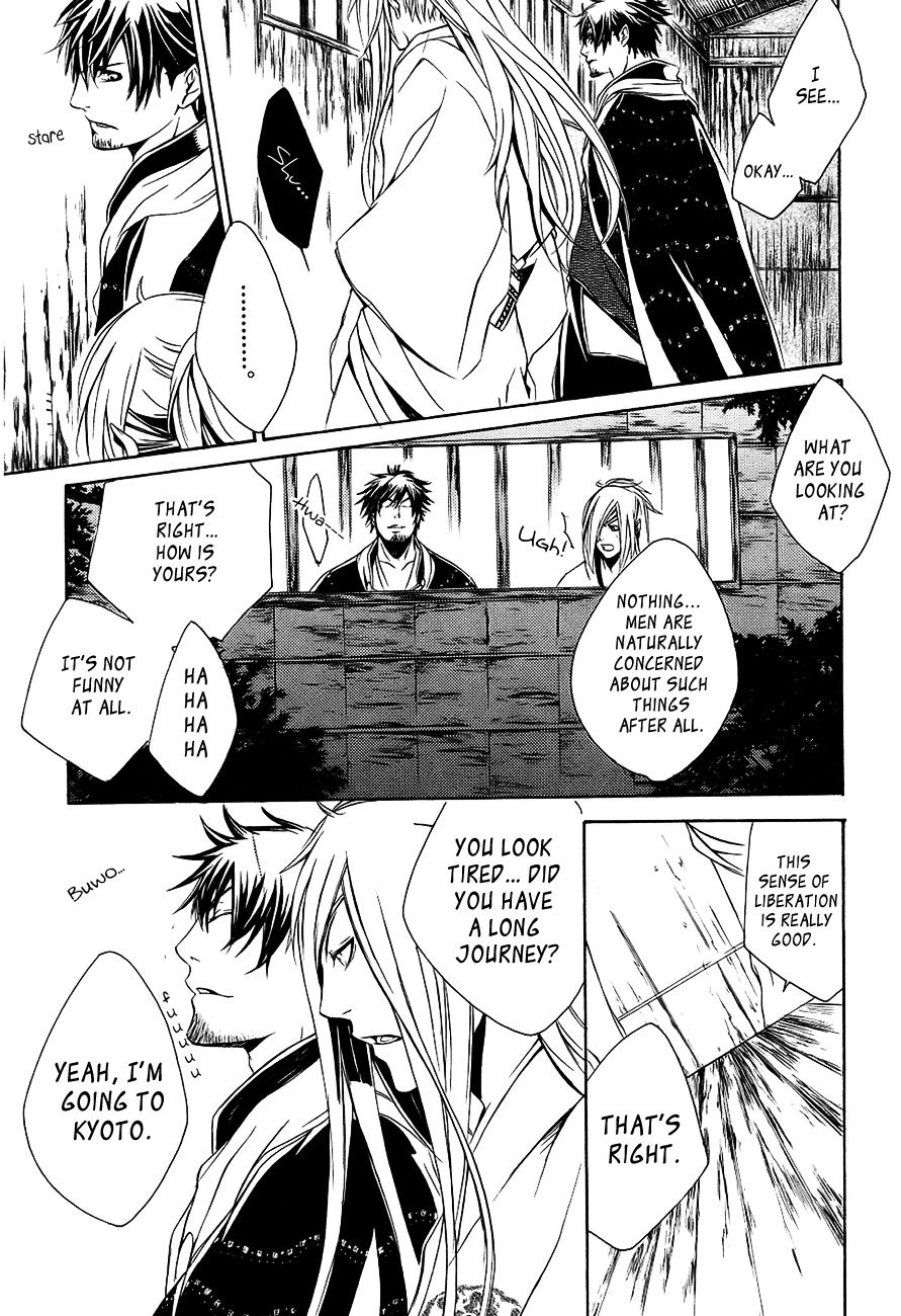 Brave 10 Chapter 26 page 17 - Chapter 26