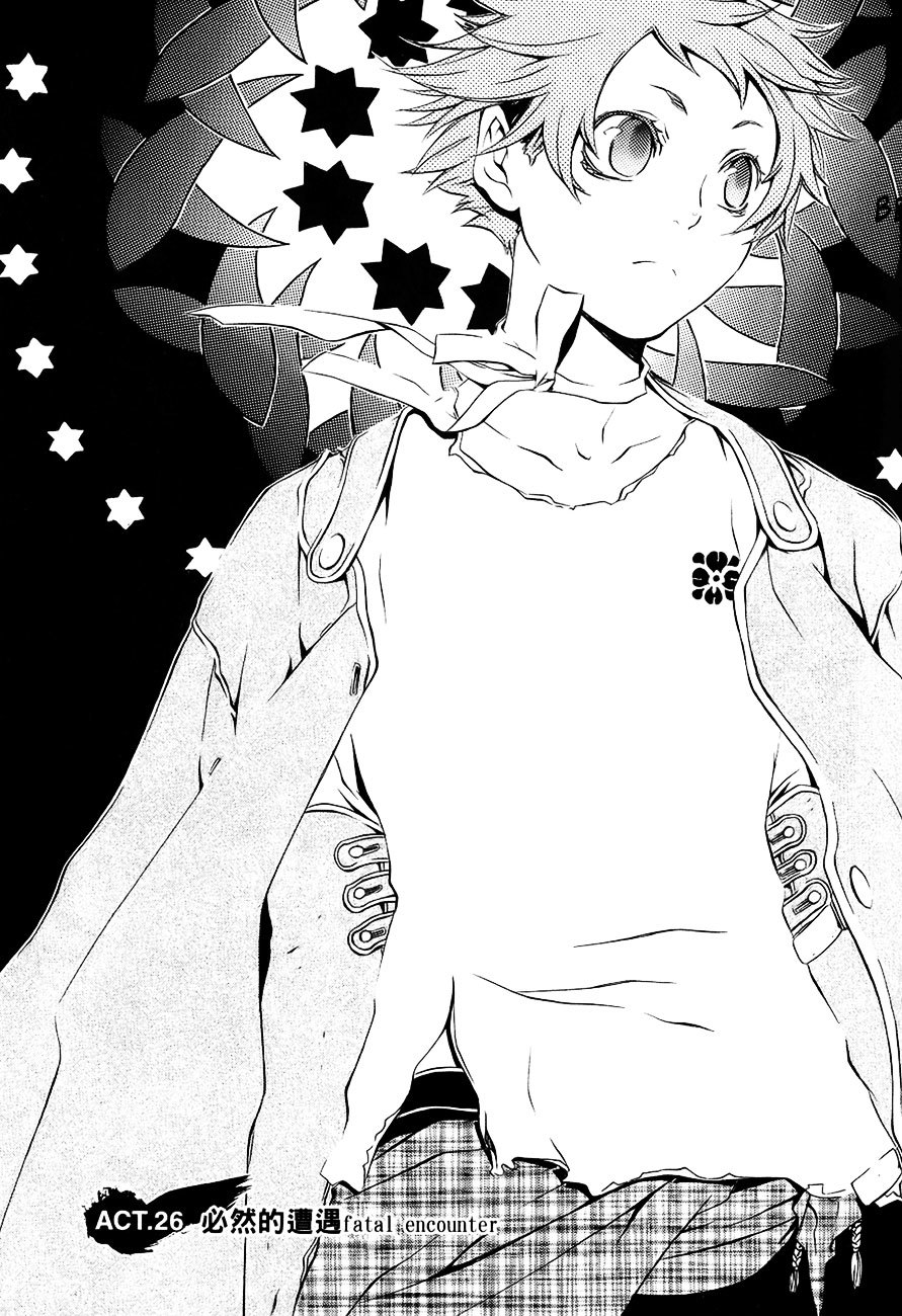 Brave 10 Chapter 26 page 2 - Chapter 26
