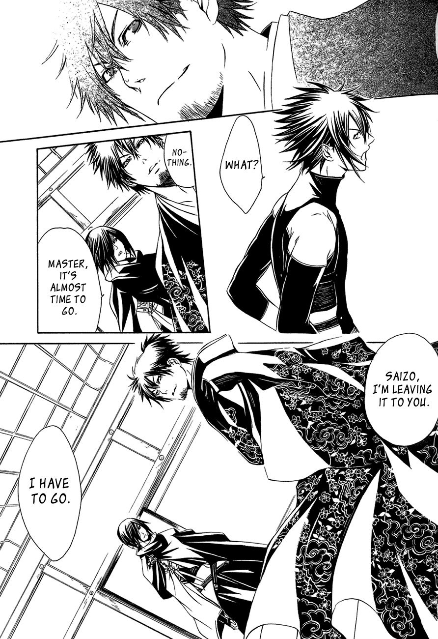Brave 10 Chapter 27 page 12 - Chapter 27