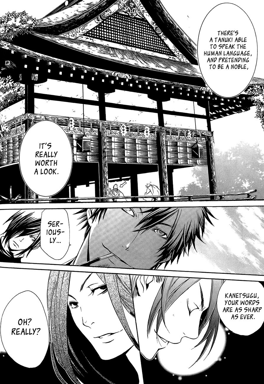 Brave 10 Chapter 27 page 17 - Chapter 27