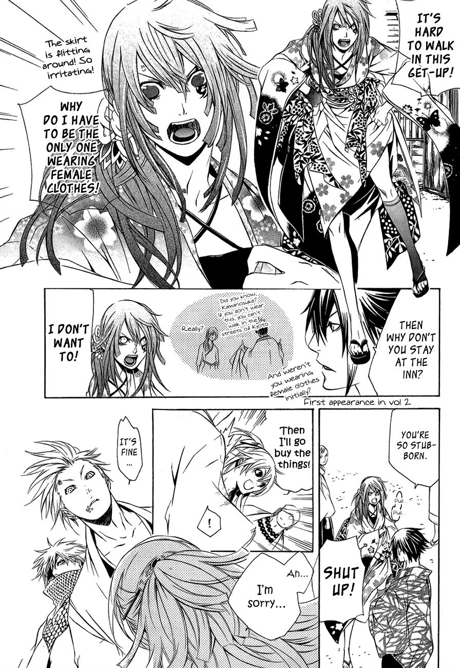 Brave 10 Chapter 27 page 20 - Chapter 27