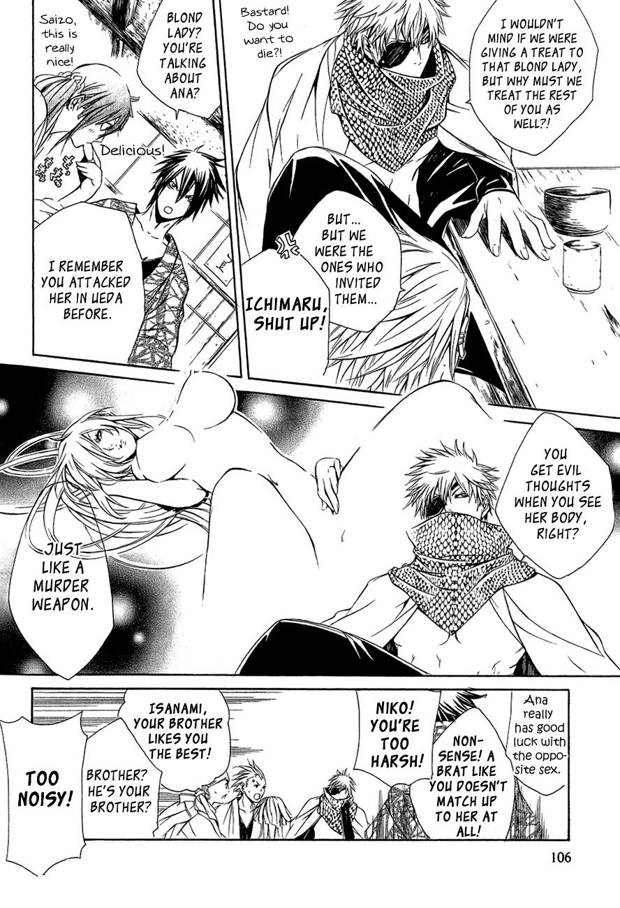 Brave 10 Chapter 27 page 25 - Chapter 27
