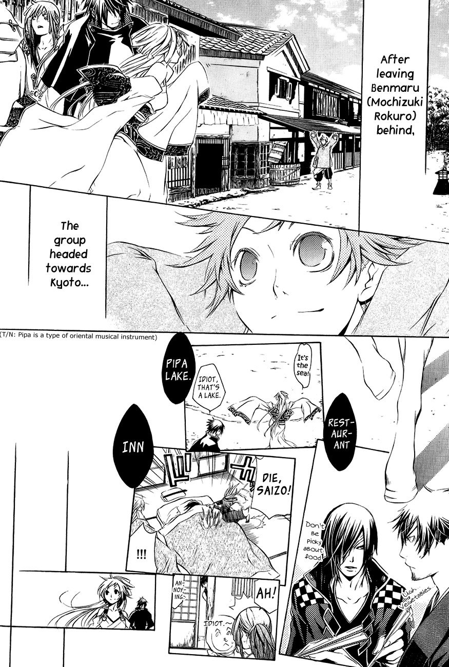 Brave 10 Chapter 27 page 3 - Chapter 27
