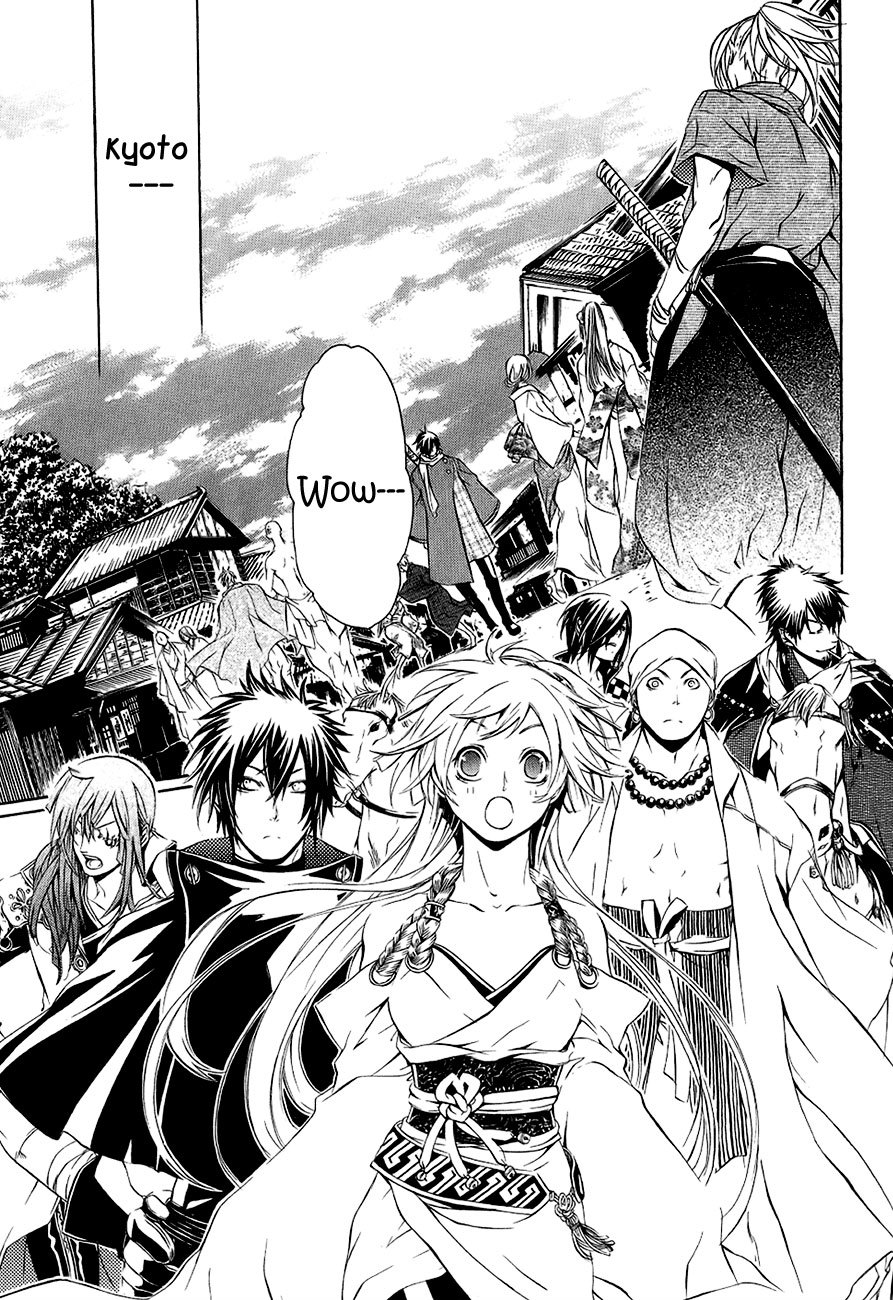 Brave 10 Chapter 27 page 4 - Chapter 27