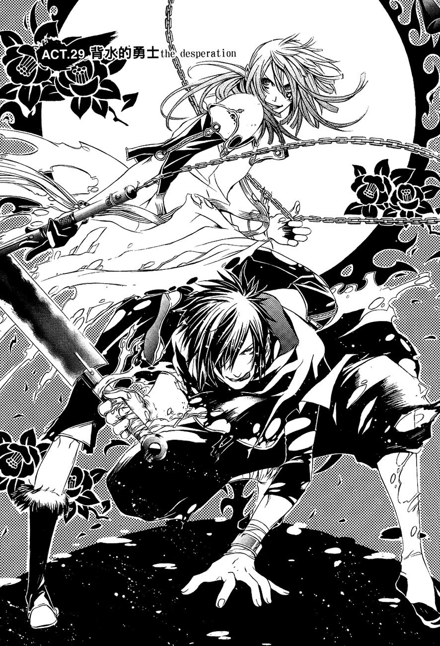Brave 10 Chapter 29 page 2 - Chapter 29