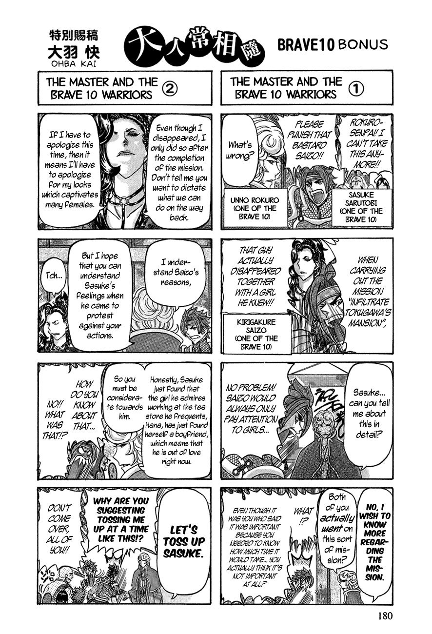 Brave 10 Chapter 29 page 34 - Chapter 29