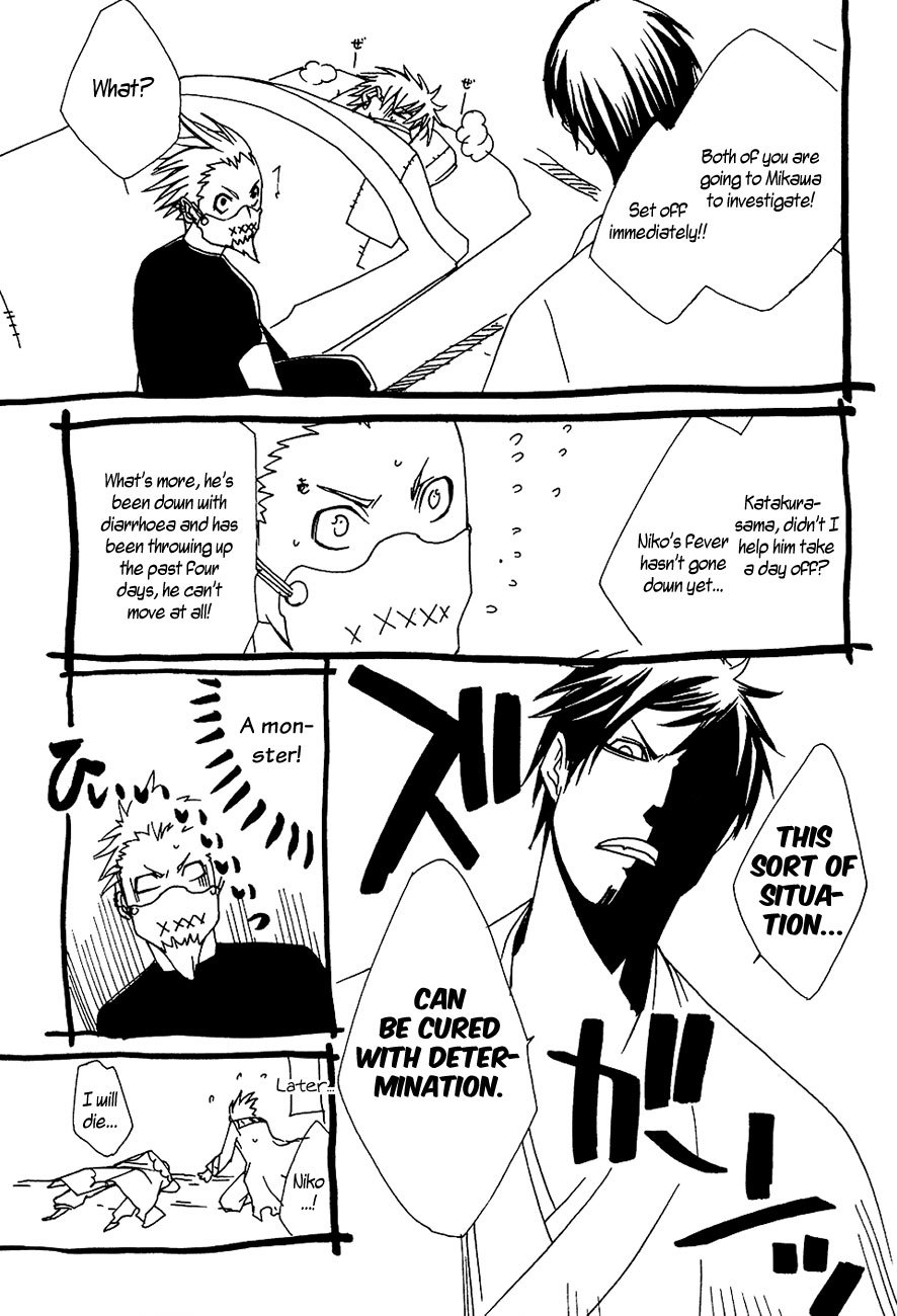 Brave 10 Chapter 29 page 37 - Chapter 29